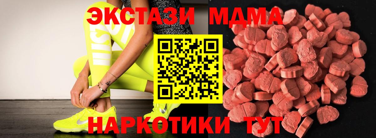 ЭКСТАЗИ Punisher Краснодар