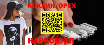 кокаин VHQ Кимры