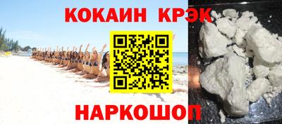 кокаин VHQ Кимры