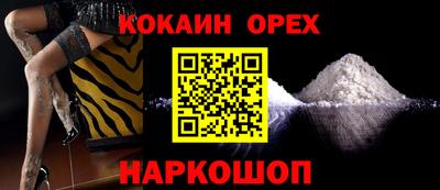 кокаин VHQ Кимры