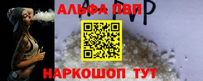 кокаин VHQ Кинель