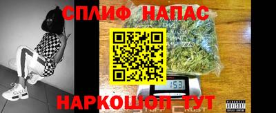 кокаин VHQ Кинель