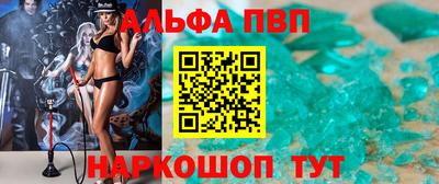 кокаин VHQ Кинель