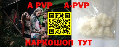 кокаин VHQ Кинель