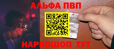 кокаин VHQ Кинель