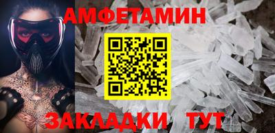 кокаин VHQ Кинель