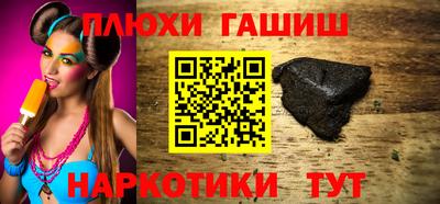 кокаин VHQ Кинель