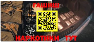 кокаин VHQ Кинель