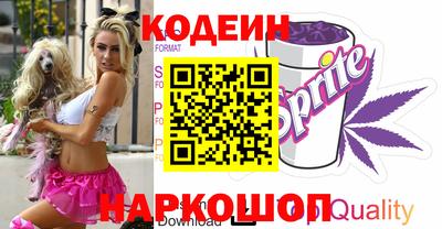 кокаин VHQ Кинель