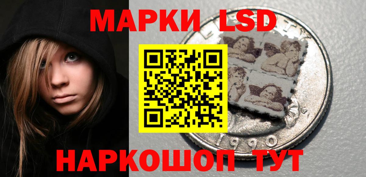 ЛСД экстази ecstasy Краснодар