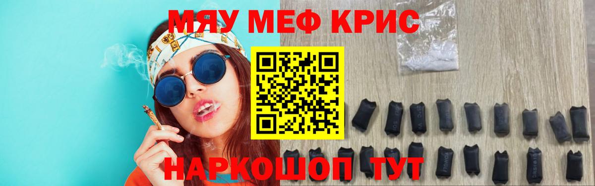Гашиш  ГАШ  Вход с VPN  Cocaine  Краснодар  Меф МЯУ МЯУ кристаллы  Вейп ТГК 