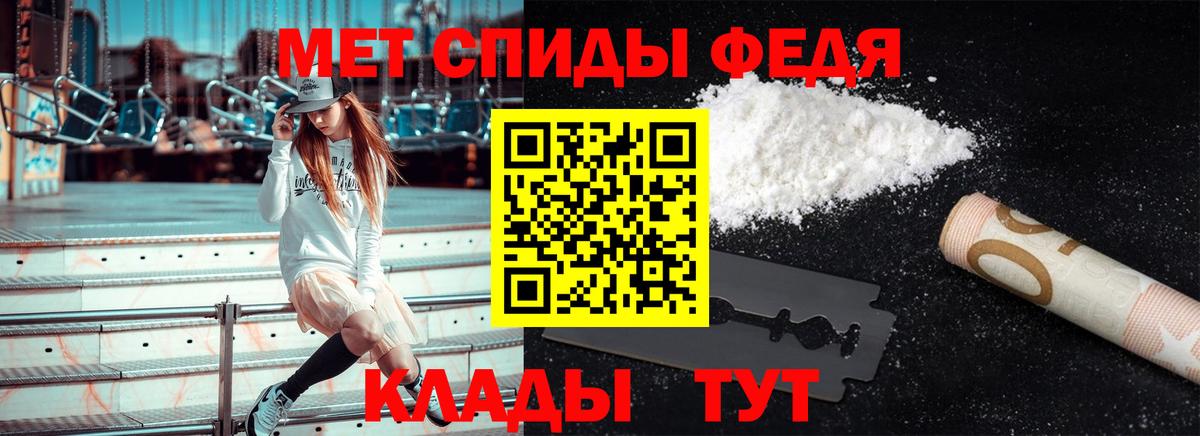 Первитин витя Краснодар
