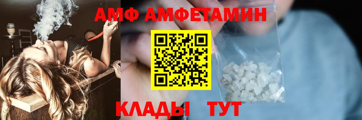 Метамфетамин Декстрометамфетамин 99.9%  Метамфетамин Декстрометамфетамин 99.9%  Краснодар  Вход с VPN 