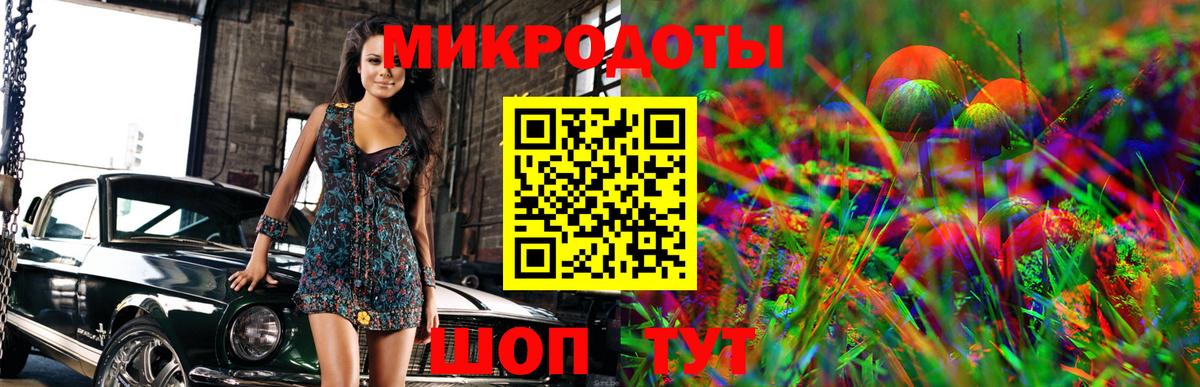 Псилоцибиновые грибы MAGIC MUSHROOMS Краснодар