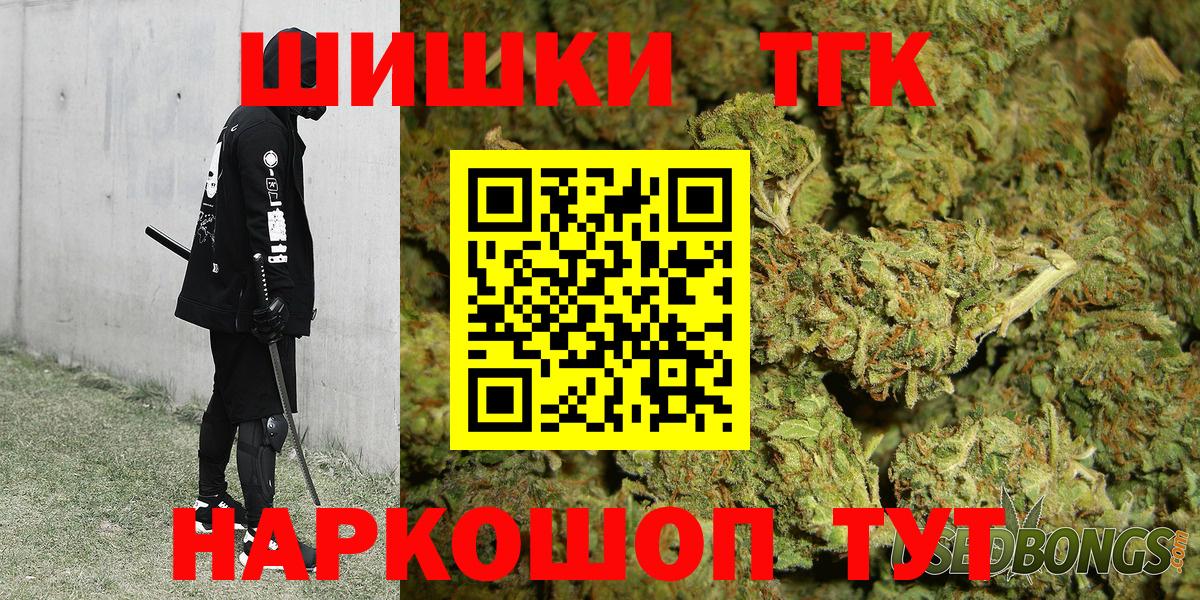 Краснодар  Бошки марихуана тримм  Конопля сатива  Вход с VPN  Каннабис марихуана 